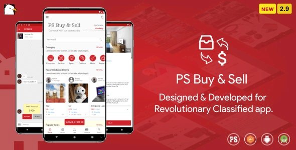 PS BuySell v2.9 Application